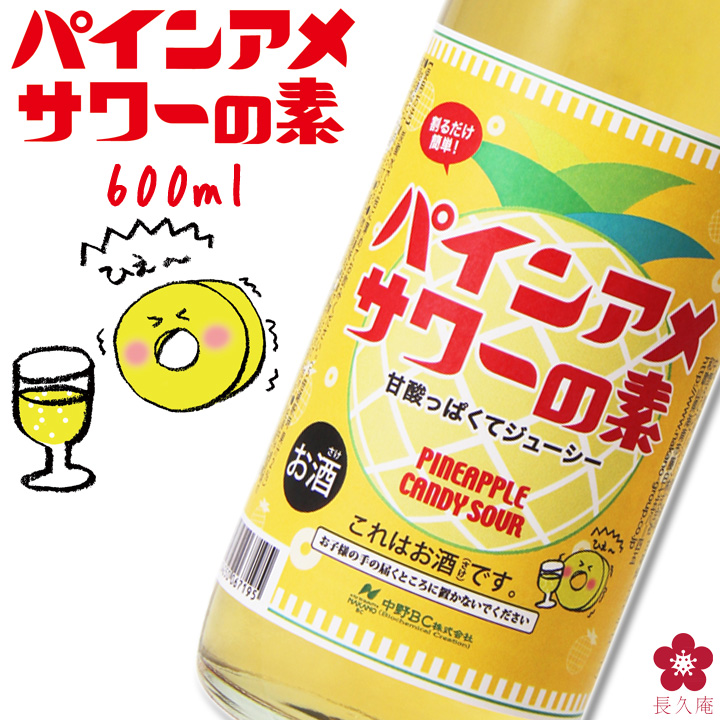 父の日
