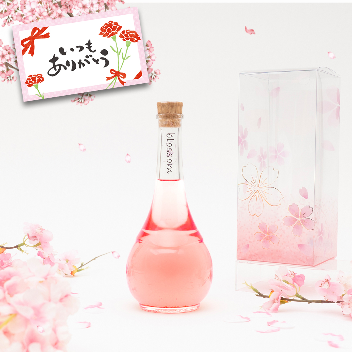 母の日　さくらの梅酒　blossom