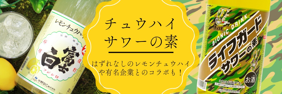 父の日におススメのお酒