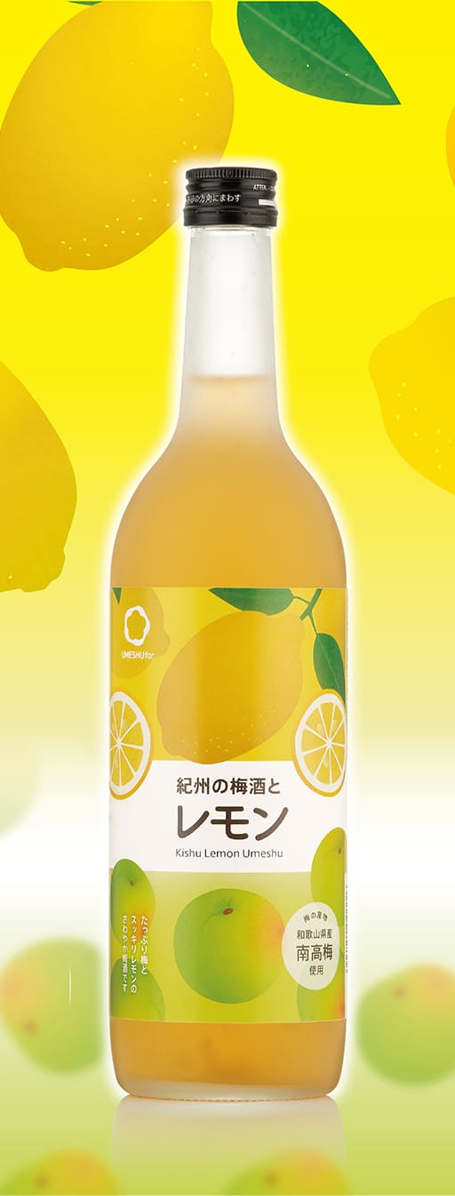 紀州の梅酒とレモン